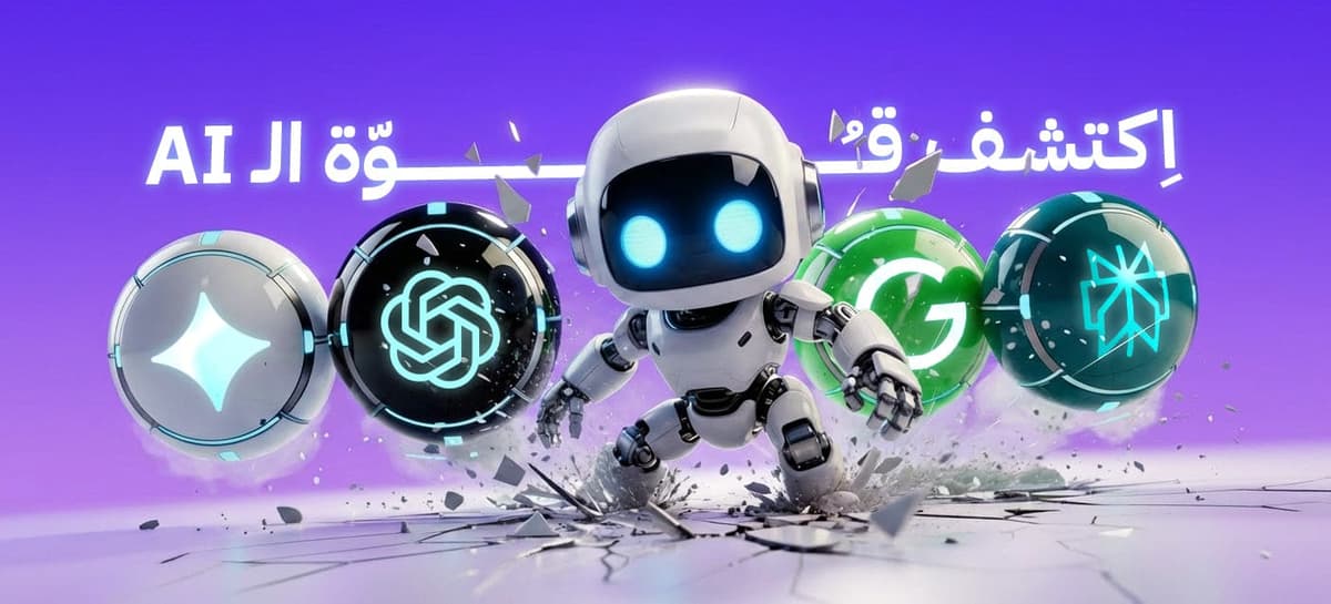 المشاهدة والترفيه