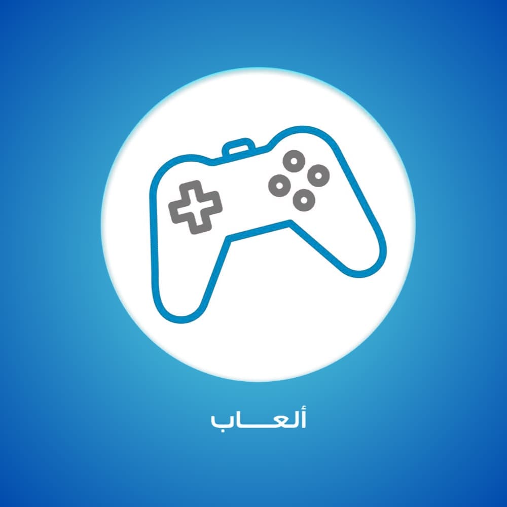 ألعاب قيمنق
